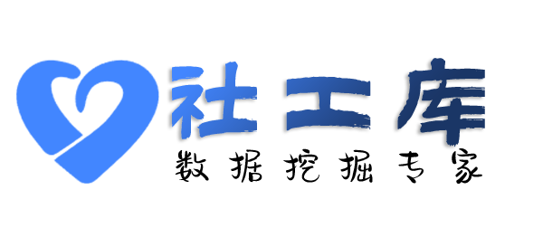全民社工库查嫖娼
